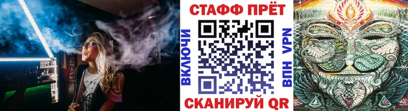 Наркошоп купить Каннабис СОЛЬ Амфетамин Меф Новозыбков