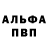 КЕТАМИН VHQ Zara Musayeva