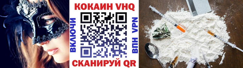 Cocaine 97%  Купить  Новозыбков 