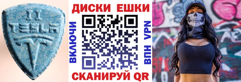 ЭКСТАЗИ MDMA  Купить где  Новозыбков 