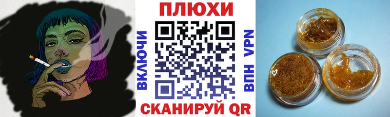 Гашиш Cannabis  Купить  Новозыбков 