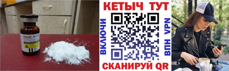 Купить закладки  Новозыбков  Кетамин VHQ 