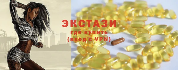 прущие крисы Усинск