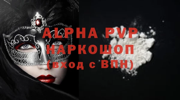 ГАЛЛЮЦИНОГЕННЫЕ ГРИБЫ Дмитровск