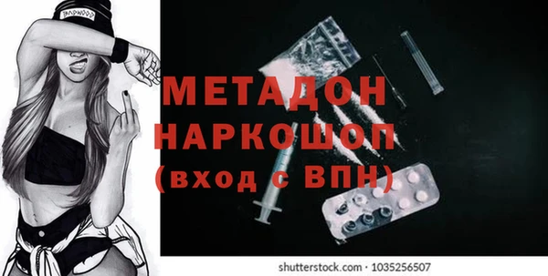 марки nbome Усмань