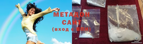 экстази Дмитров