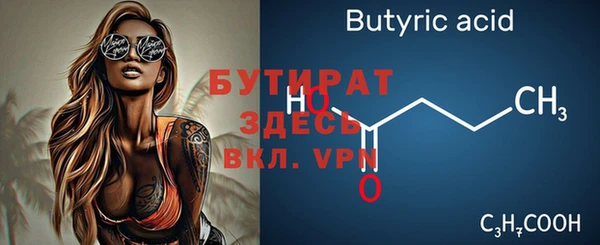 экстази Дмитров