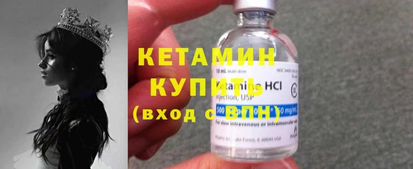 наркотики Ельня