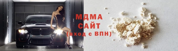 экстази Дмитров