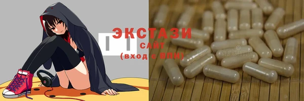 ГАЛЛЮЦИНОГЕННЫЕ ГРИБЫ Дмитровск