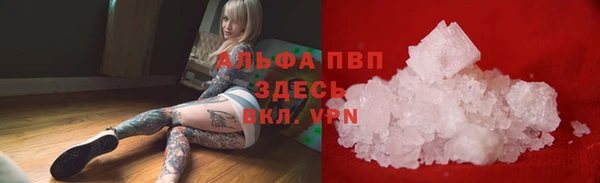 ГАЛЛЮЦИНОГЕННЫЕ ГРИБЫ Дмитровск