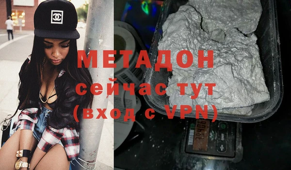 экстази Дмитров