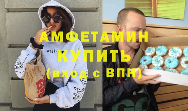 ГАЛЛЮЦИНОГЕННЫЕ ГРИБЫ Дмитровск