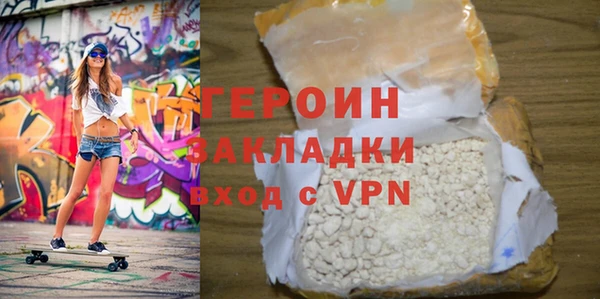 ГАЛЛЮЦИНОГЕННЫЕ ГРИБЫ Дмитровск