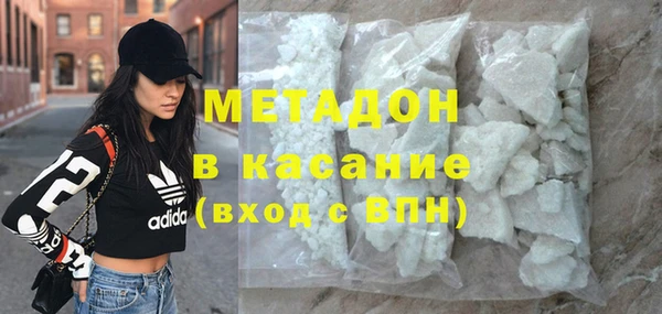 экстази Дмитров