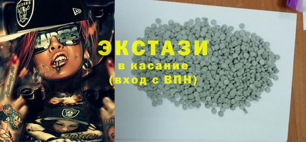 ГАЛЛЮЦИНОГЕННЫЕ ГРИБЫ Дмитровск