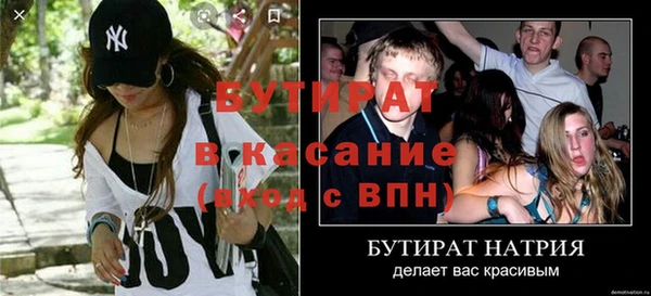 спайс Елабуга