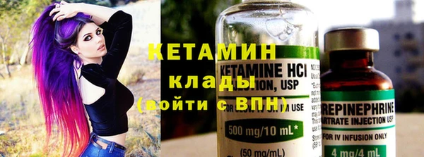 спайс Елабуга