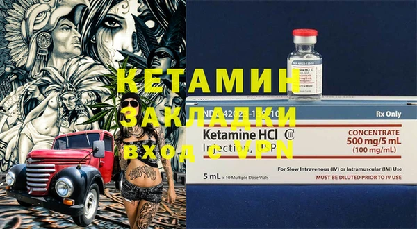 марки nbome Усмань