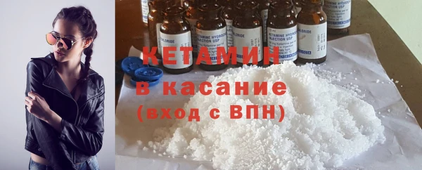 наркотики Ельня