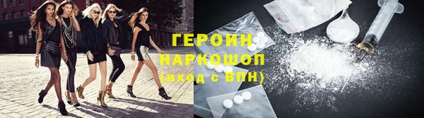 спайс Елабуга