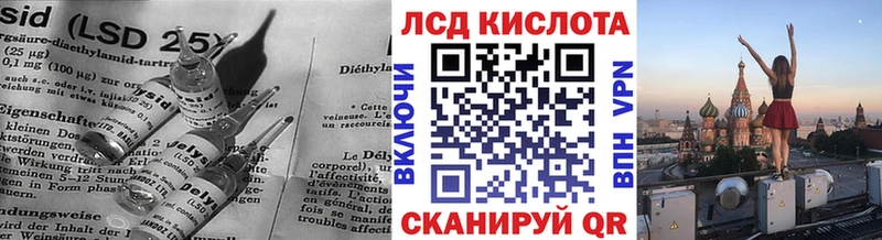 ЛСД экстази ecstasy Новозыбков