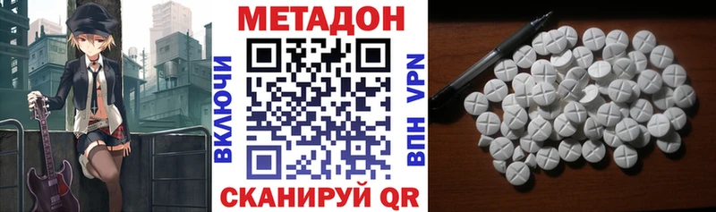 Купить где  Новозыбков  Метадон мёд 
