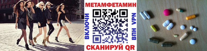 Первитин винт  Купить закладки  Новозыбков 
