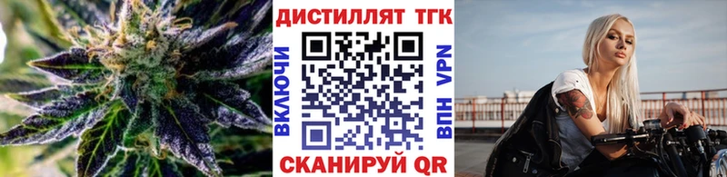Купить где  Новозыбков  ТГК гашишное масло 