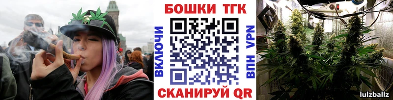 МАРИХУАНА OG Kush  Купить закладки  Новозыбков 
